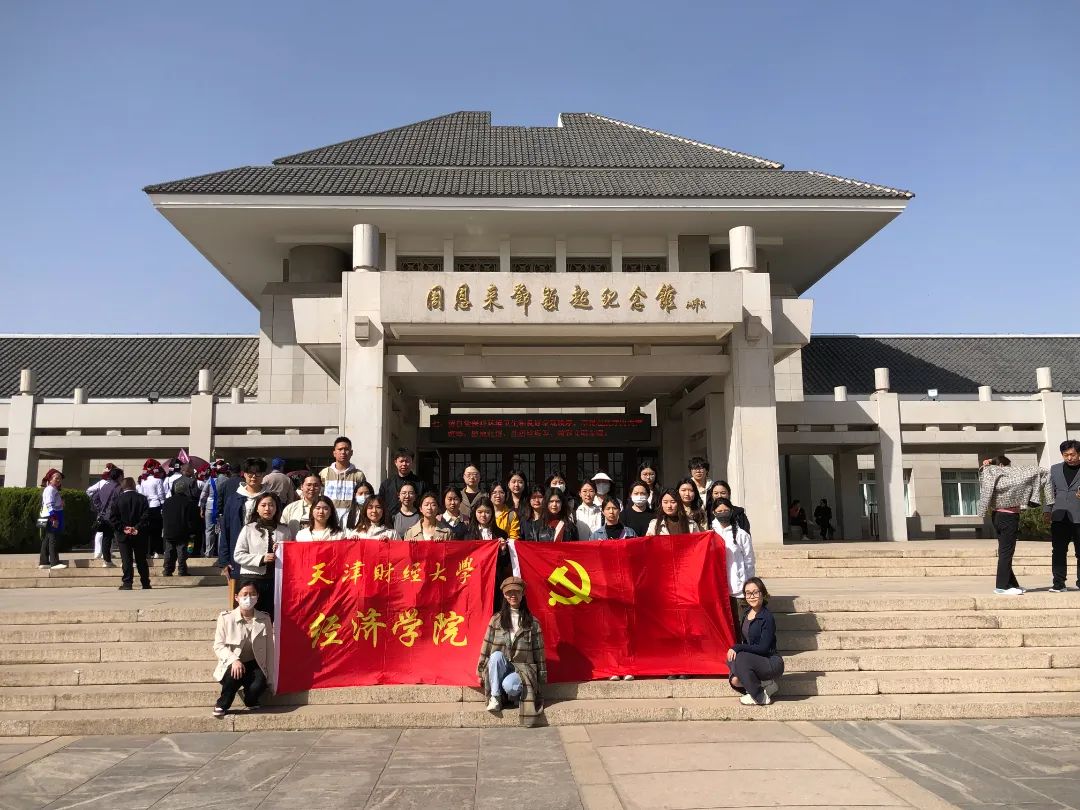 微信图片_20240422201037