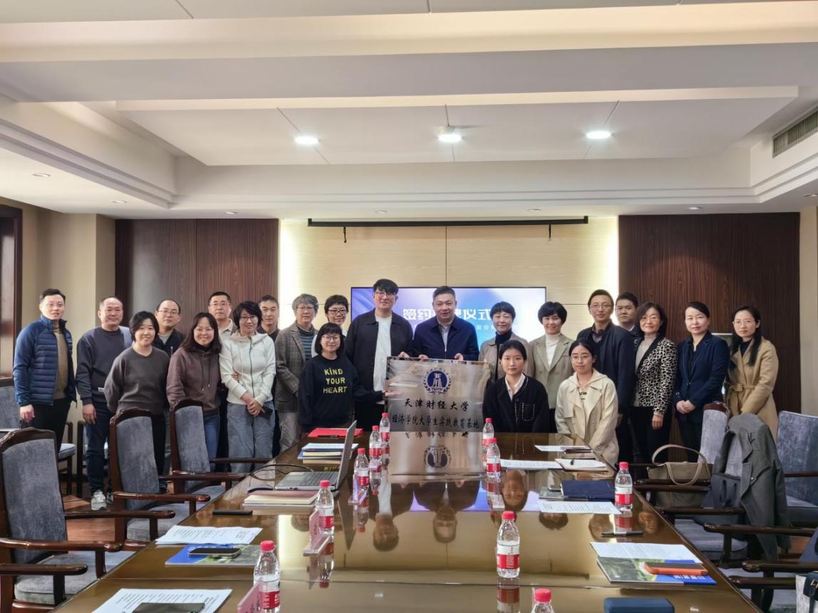 微信图片_20240312160304