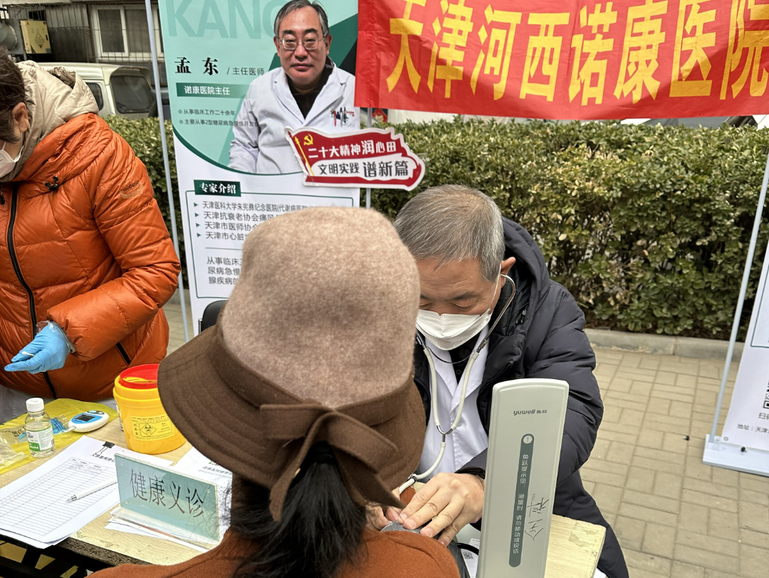 微信图片_20240306210300