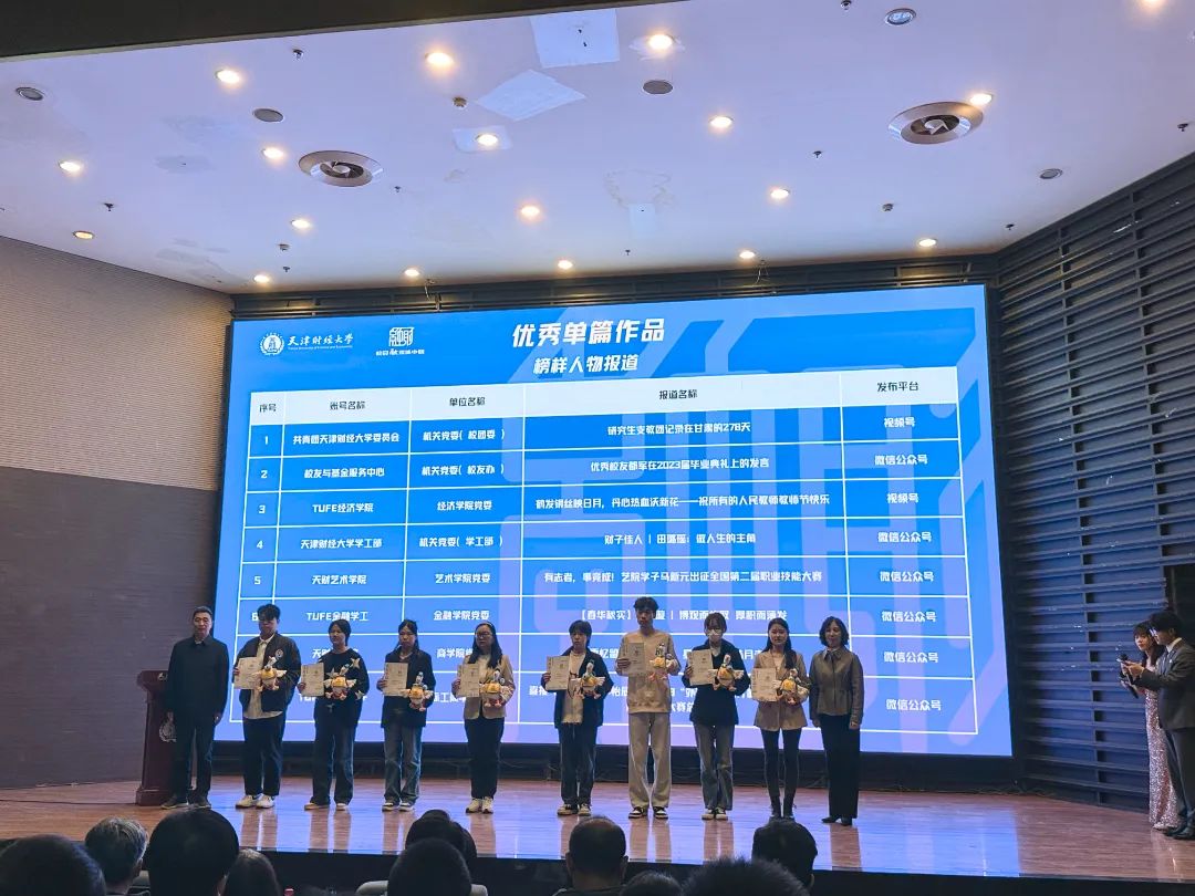 微信图片_20240402145643